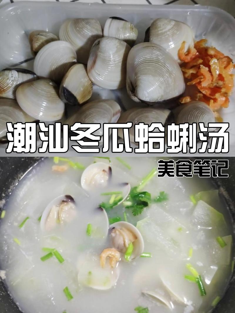 海鲜汤的做法大全窍门-图2 海鲜汤的做法大全窍门-图2