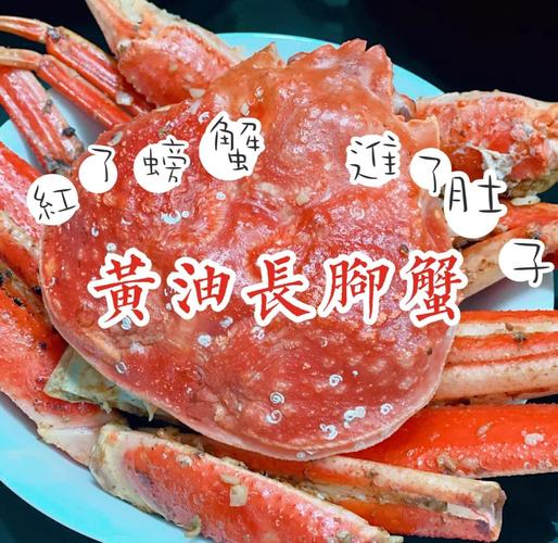 海鲜大闸蟹的腿到底怎么吃才不浪费?-图3 海鲜大闸蟹的腿到底怎么吃才不浪费?-图3