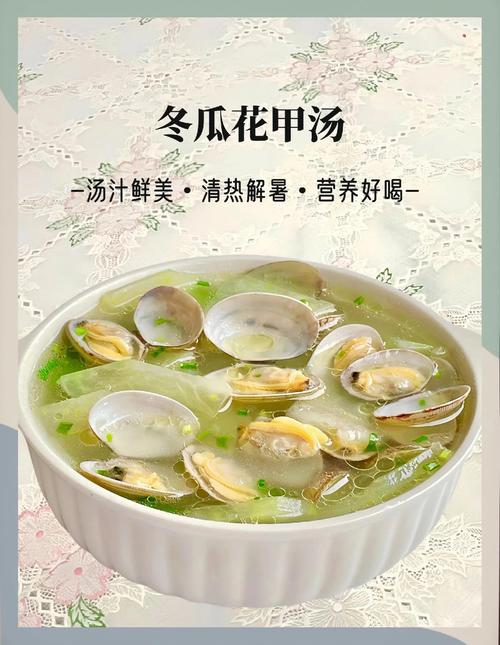 冬瓜花汤怎么做?家常做法有哪些?-图3 冬瓜花汤怎么做?家常做法有哪些?-图3