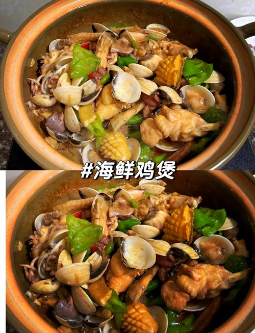 砂锅海鲜煲怎么做？家常做法有哪些？-图3