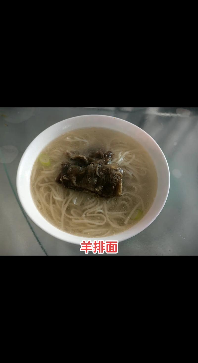 羊排面条的做法大全家常-图2 羊排面条的做法大全家常-图2
