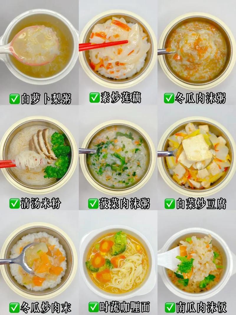 宝宝发烧咳嗽，这些食谱真的对症吗？-图3