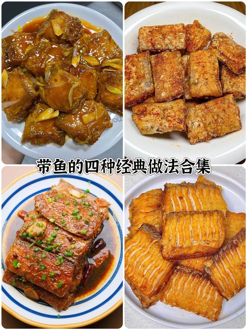 干带鱼煲汤做法大全家常-图1 干带鱼煲汤做法大全家常-图1
