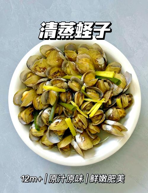 圣子海鲜怎么做才最鲜嫩入味?-图3 圣子海鲜怎么做才最鲜嫩入味?-图3