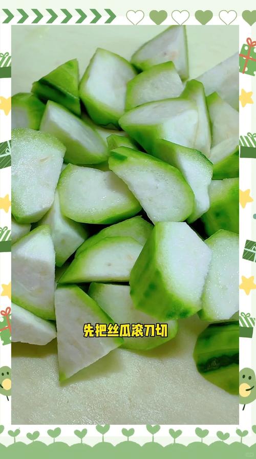 丝瓜海鲜菇怎么做？-图2