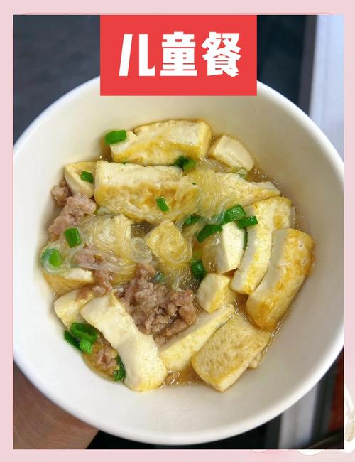 豆腐宝宝怎么吃？看图学做法～-图2