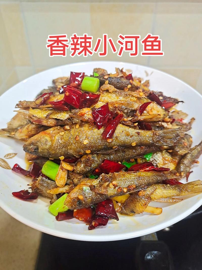 酱小河鱼家常做法有哪些?-图1 酱小河鱼家常做法有哪些?-图1