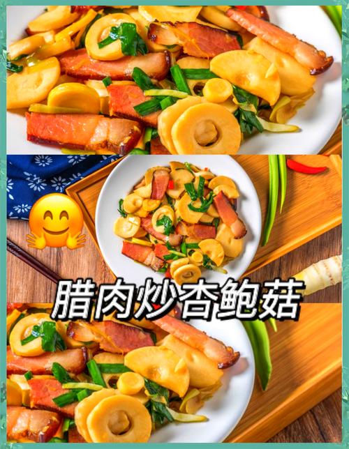 杏鲍菇和海鲜能一起吃吗?-图3 杏鲍菇和海鲜能一起吃吗?-图3