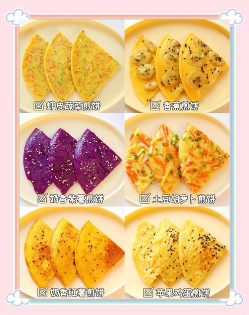 宝宝肉夹馍面饼的做法-图2