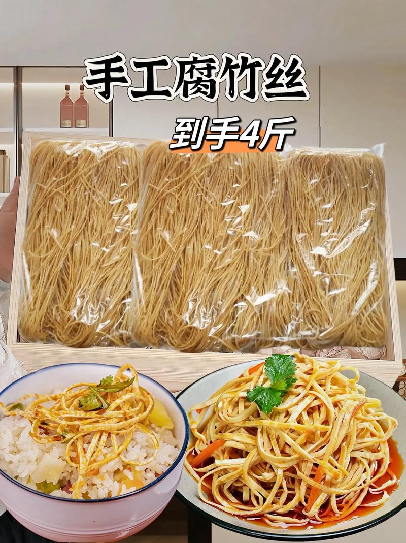 干腐竹丝的做法大全家常-图1 干腐竹丝的做法大全家常-图1