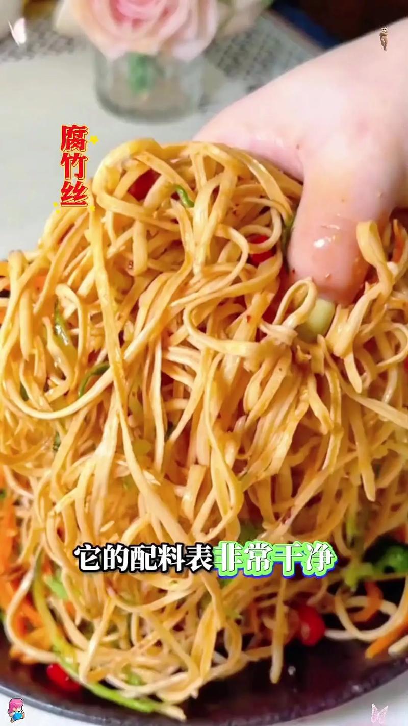 干腐竹丝的做法大全家常-图2