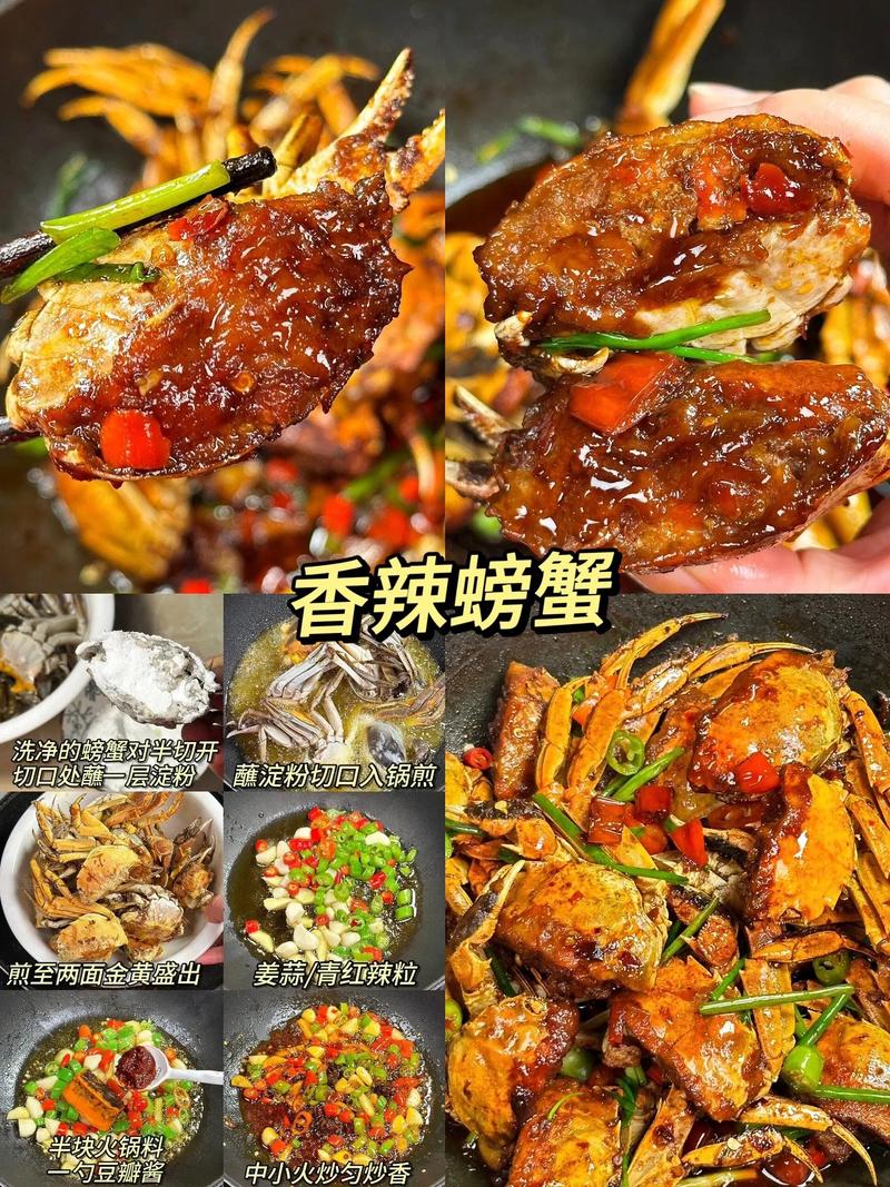 香辣蟹加海鲜酱,这样搭配更入味?-图2 香辣蟹加海鲜酱,这样搭配更入味?-图2