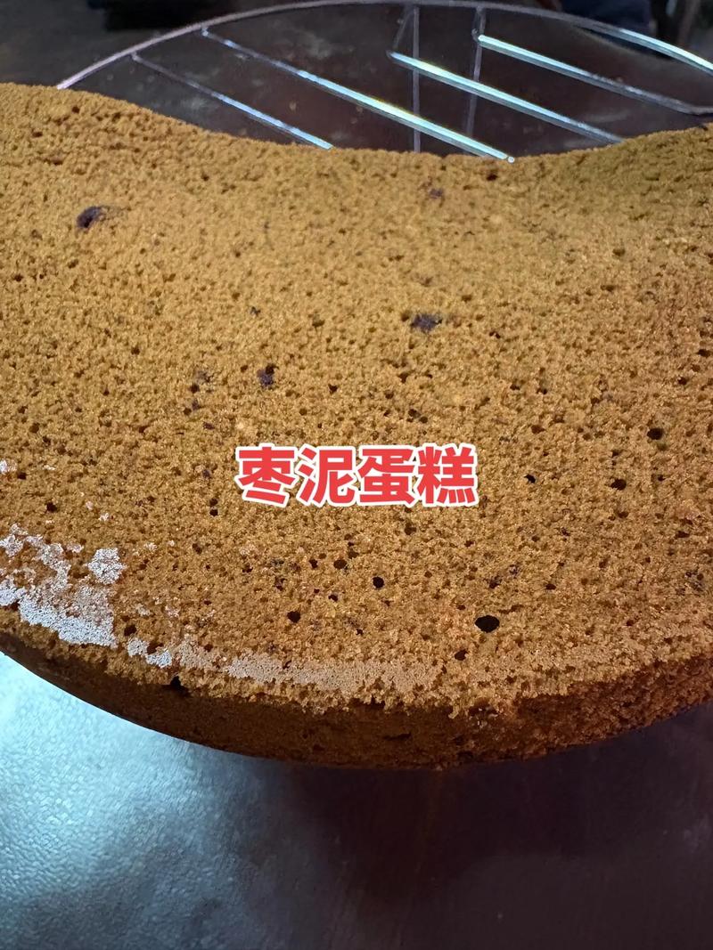 宝宝发烧能吃枣泥蛋糕-图2 宝宝发烧能吃枣泥蛋糕-图2