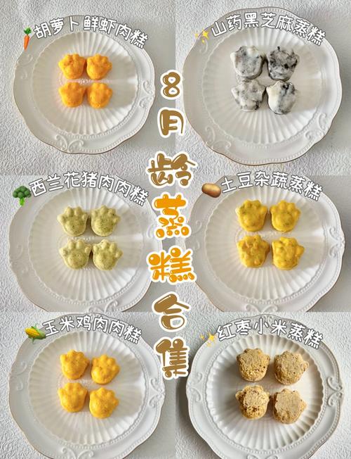 家庭烘焙宝宝食谱,新手怎么选?-图2 家庭烘焙宝宝食谱,新手怎么选?-图2