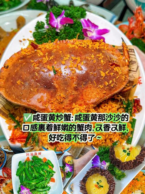 海鲜包乌贼的做法大全-图3