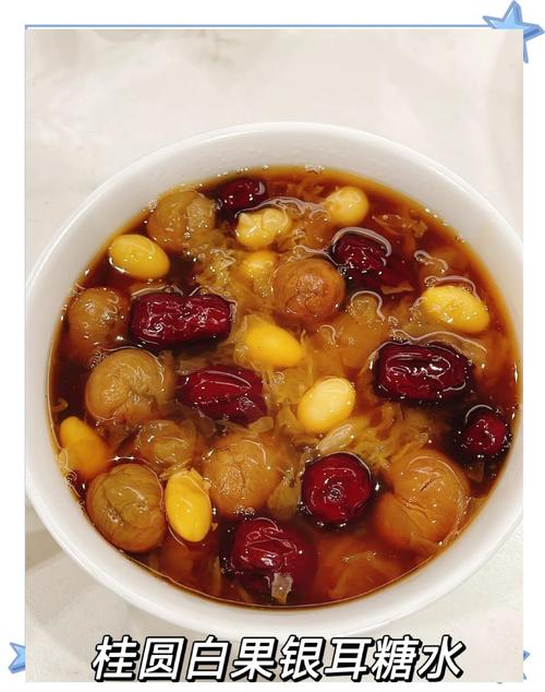 宝宝红枣桂圆莲子粥适合多大宝宝吃？-图2