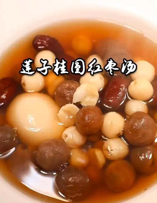 宝宝红枣桂圆莲子粥适合多大宝宝吃？-图3