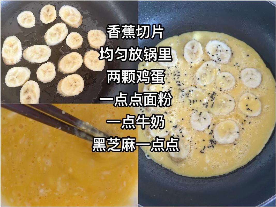 宝宝香蕉牛奶做法图解-图3