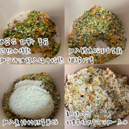 宝宝鱼肉肉松怎么做？视频教你在家做！-图2