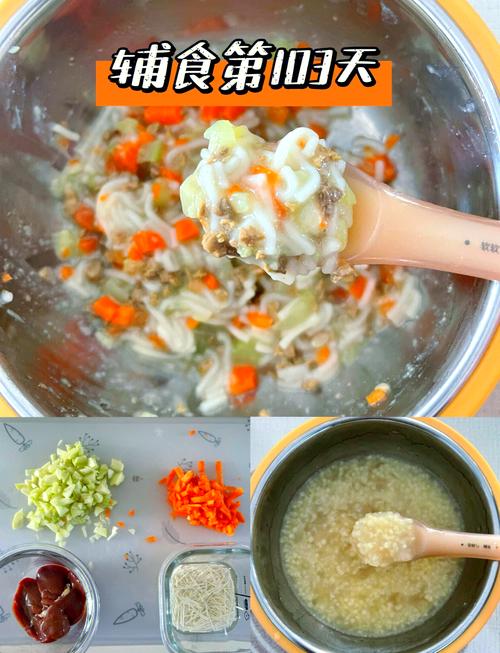 鸡肝宝宝面条家常做法-图2 鸡肝宝宝面条家常做法-图2