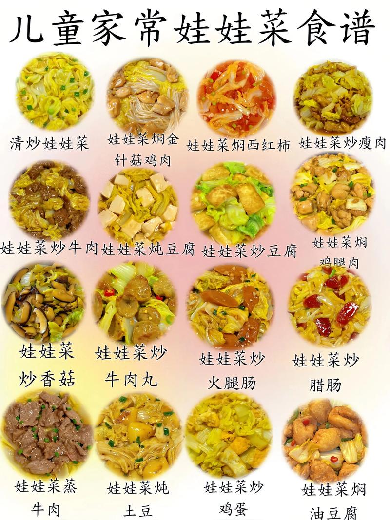 宝宝食谱怎么做？辅食添加有啥讲究？-图3
