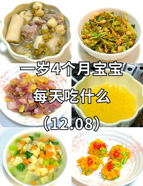 宝宝食谱做法大全，有哪些简单又营养的做法？-图1