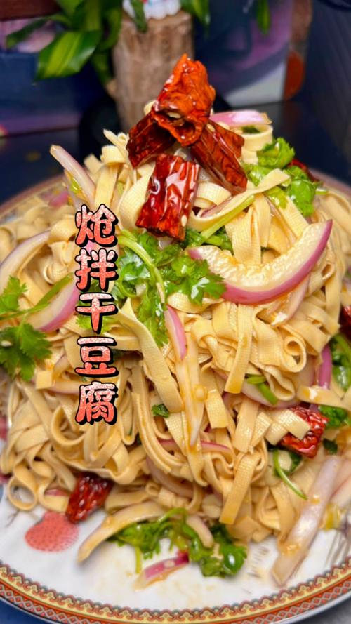 干豆腐凉菜大全家常做法-图2