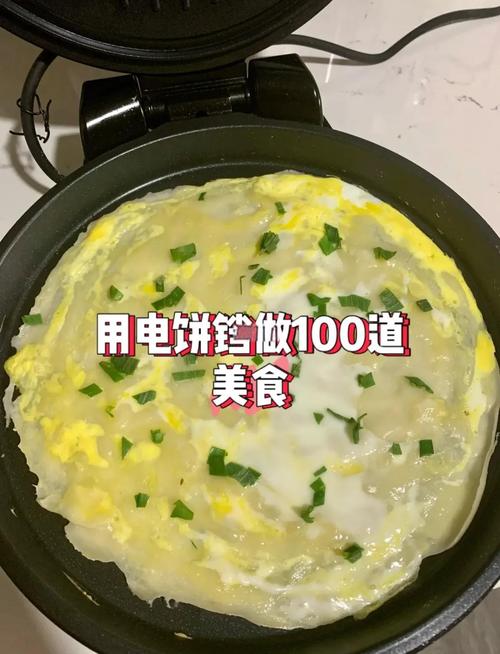 电饼铛宝宝食谱怎么做？营养又简单吗？-图1
