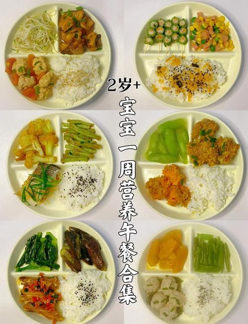 周岁宝宝怎么吃鱼?有哪些食谱推荐?-图1 周岁宝宝怎么吃鱼?有哪些食谱推荐?-图1