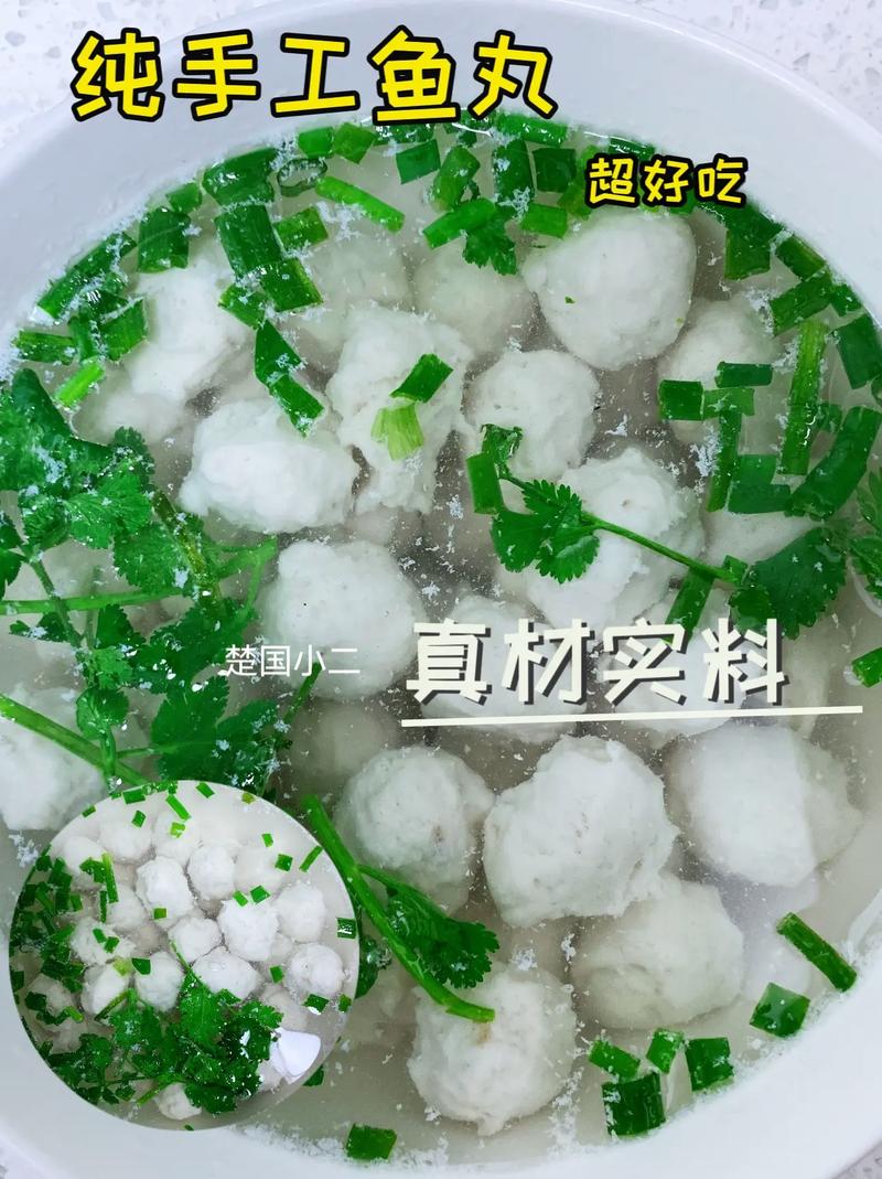 宝宝鱼丸做法视频哪里下载?-图2 宝宝鱼丸做法视频哪里下载?-图2