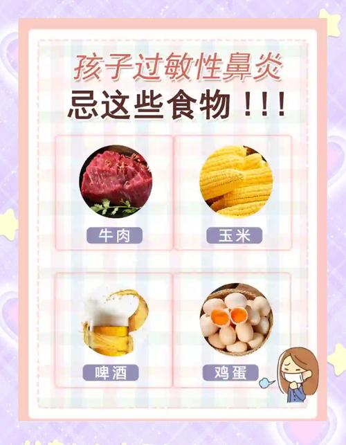 宝宝感冒鼻塞食谱大全-图1 宝宝感冒鼻塞食谱大全-图1