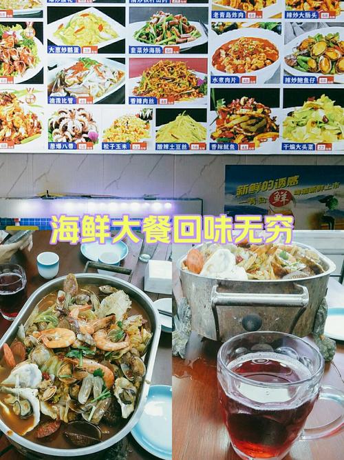 海鲜大咖饭店吃饭流程是怎样的？-图3