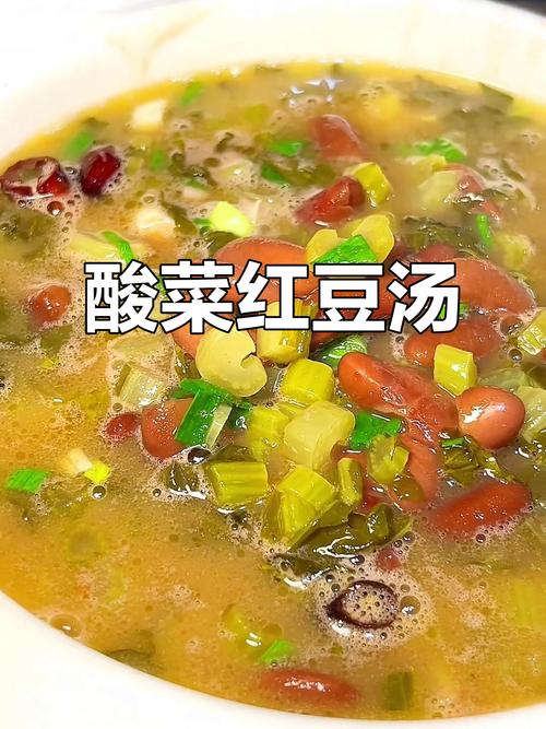 酸菜粥家常做法有哪些？-图3