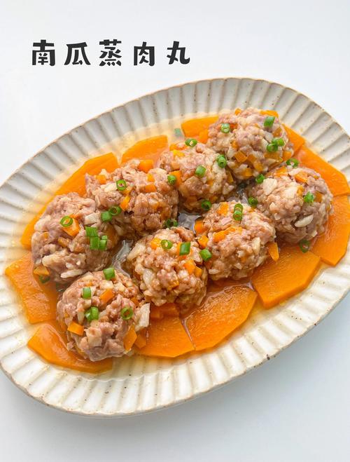 蒸肉丸家常做法有哪些？-图1