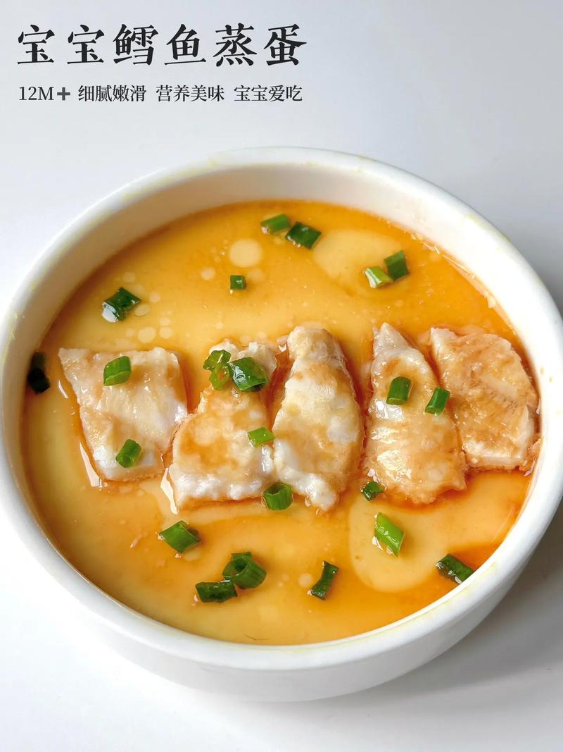 鸡蛋鳕鱼的做法大全家常-图1