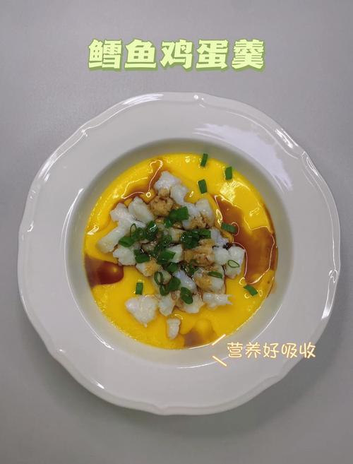 鸡蛋鳕鱼的做法大全家常-图2