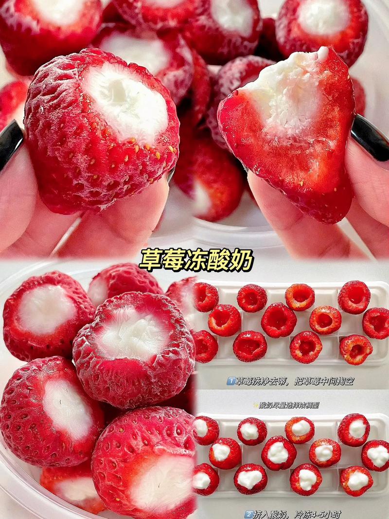 湖南草莓宝宝做法大全-图2 湖南草莓宝宝做法大全-图2