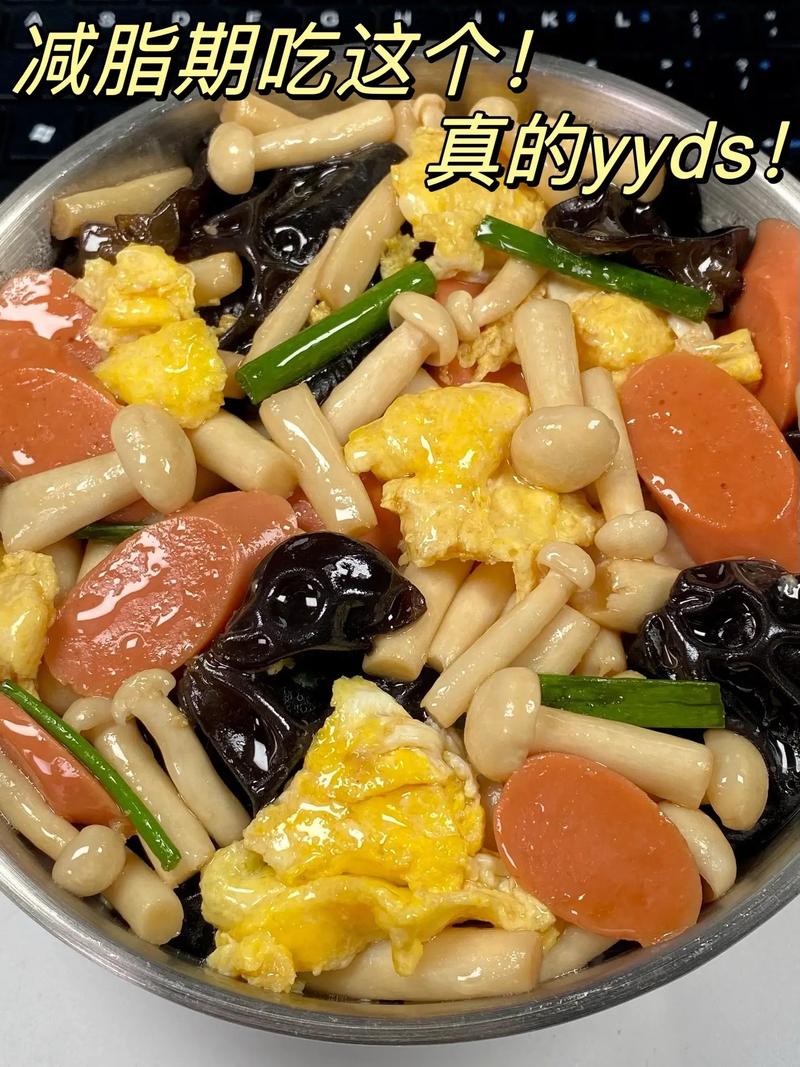 海鲜菇洋葱怎么做最好吃?-图2 海鲜菇洋葱怎么做最好吃?-图2