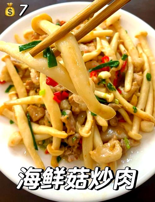 海鲜菇洋葱怎么做最好吃?-图3 海鲜菇洋葱怎么做最好吃?-图3