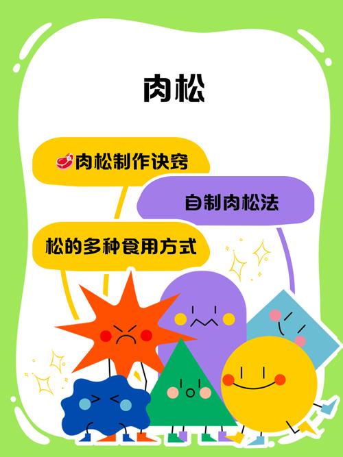 如何辨别真假宝宝肉松?-图3 如何辨别真假宝宝肉松?-图3