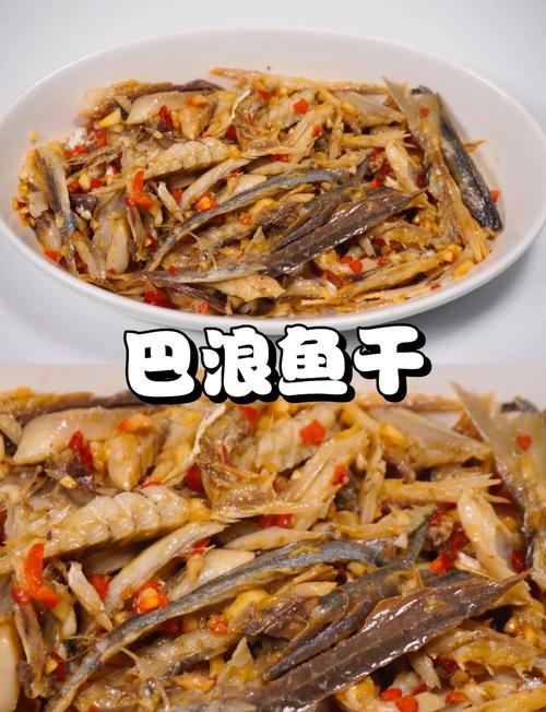 腌鱼家常做法有哪些？-图1