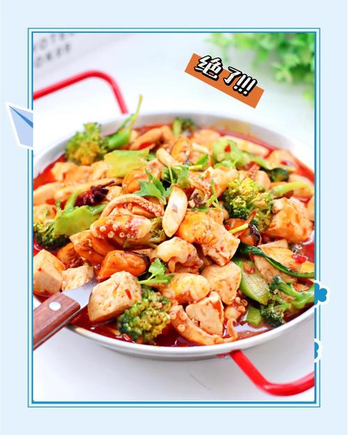 海鲜锅做法大全家常做法-图2 海鲜锅做法大全家常做法-图2