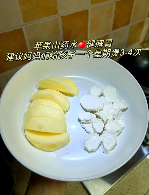 苹果 山药粥宝宝可以-图3