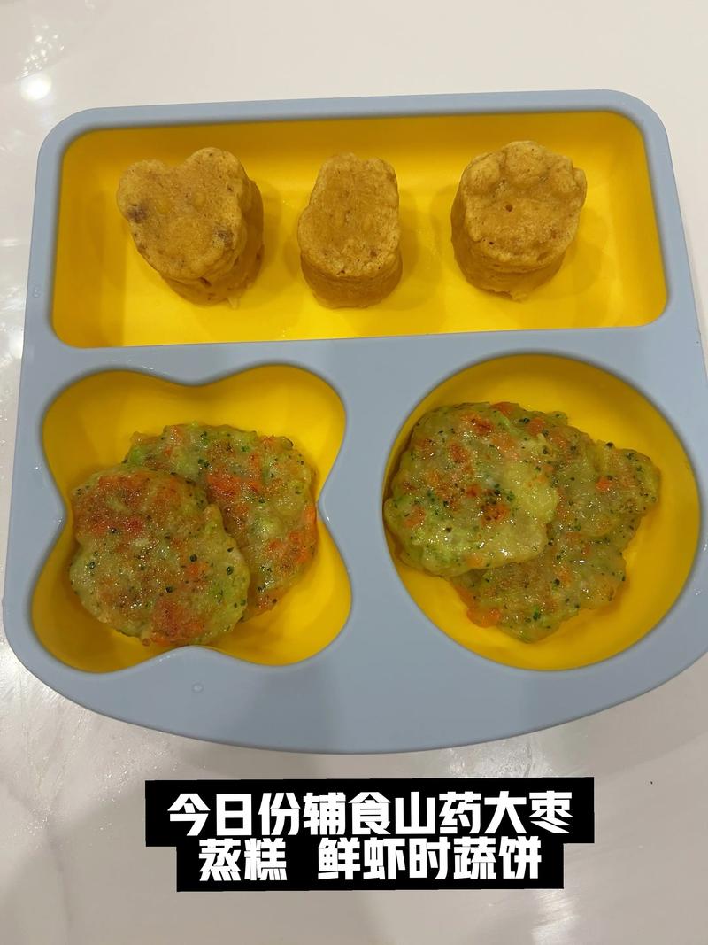 宝宝香菇油菜面的做法-图2 宝宝香菇油菜面的做法-图2