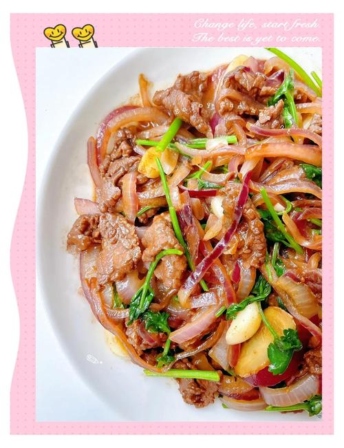 洋葱孜然羊肉的家常做法-图2