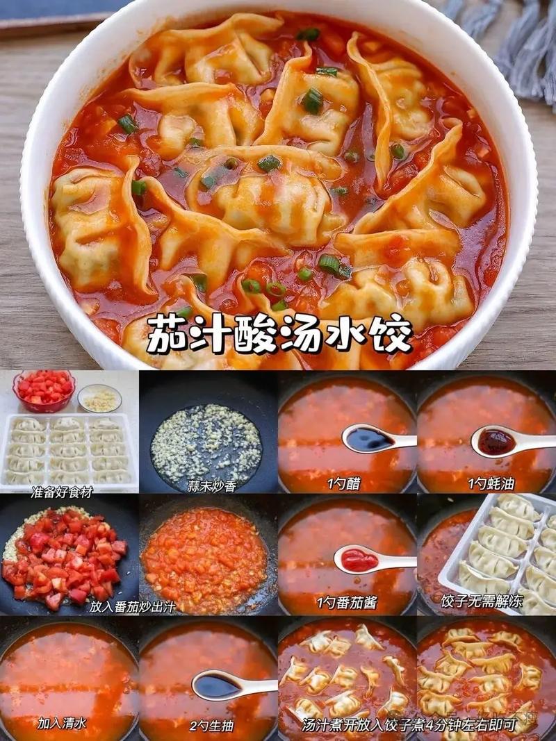 水饺的做法大全家常做法-图3 水饺的做法大全家常做法-图3