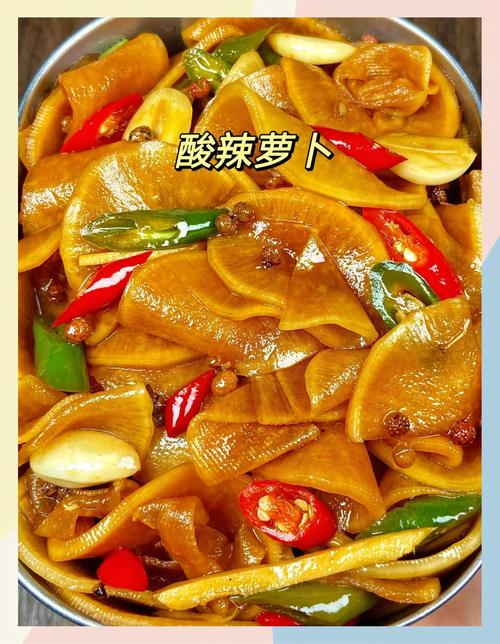 腌萝卜块的家常做法大全-图2