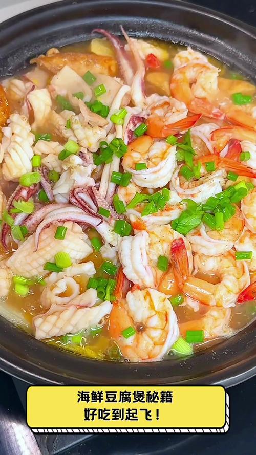 干锅海鲜豆腐图片大全-图3