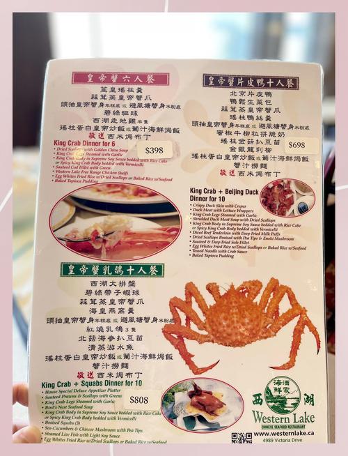 酒席菜单有哪些菜海鲜-图2