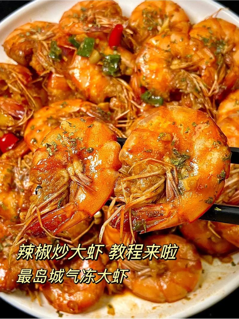 爆炒香辣海鲜家常做法-图3